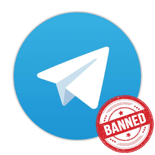 telegram banned accout appeal