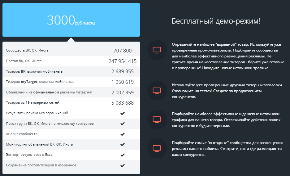 Режим поиск. Режим поиска без ограничений. Режим пояска без ограничений. Режим поиска без ограничений включить. Как включить режим поиска без ограничений.