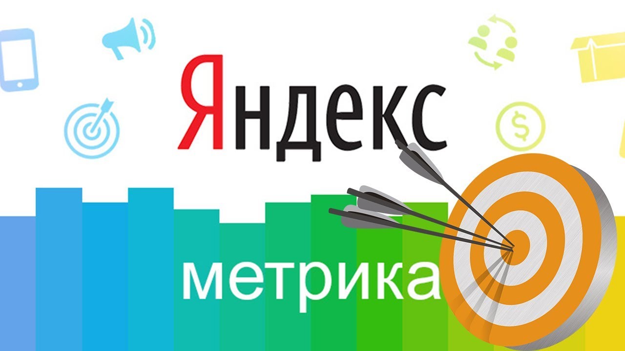 Яндекс.Метрика VS Google Analytics – Traff.ink - арбитраж трафика