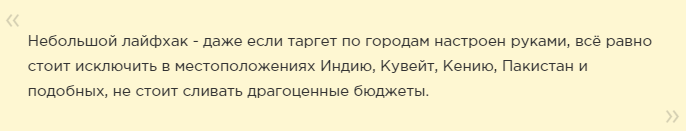 Кейс: Льём из AdWords на эссейную нишу с профитом 1010$