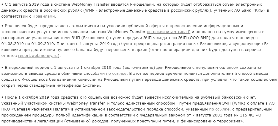 Новости июля: Где же диджитал облажался?