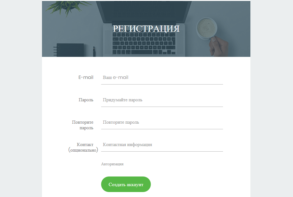 bymyads.com регистрация push&native traffic