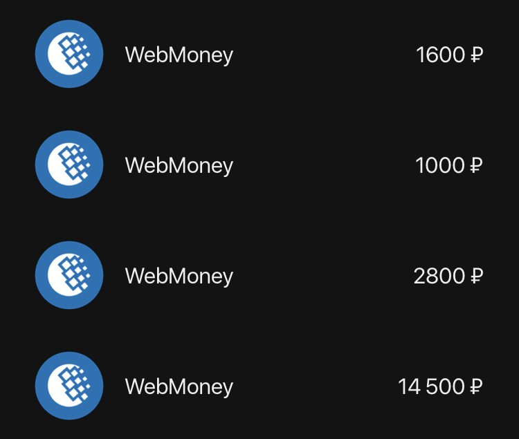 Как вывести Webmoney на карту?