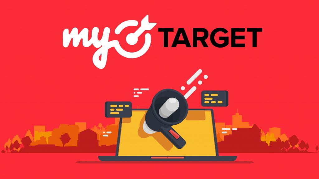 A/B-тестирование рекламных кампаний, лого MyTarget