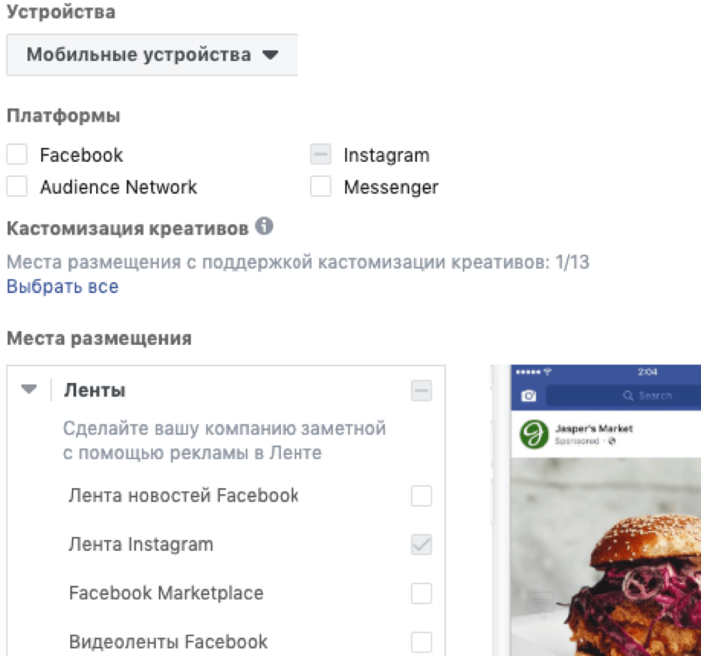 как налить подписчиков по 5 рублей в Telegram-канал из Facebook