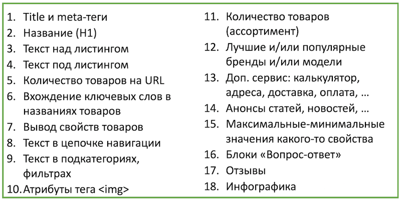 SEO в кризис и точки роста + пошаговый курс