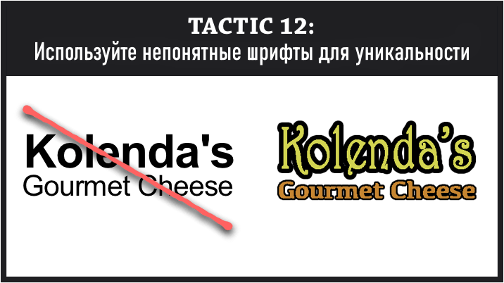 27 рекламных тактик основанных на психологии. Часть 2 - визуальная