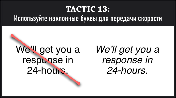 27 рекламных тактик основанных на психологии. Часть 2 - визуальная