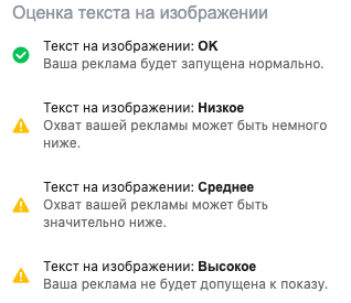 Facebook модерация