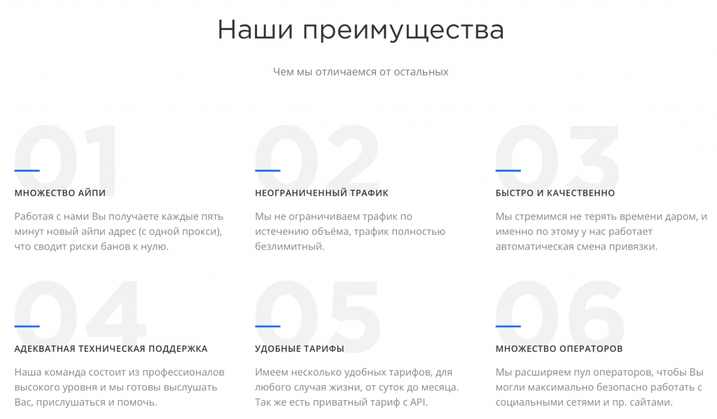 Iproxy.biz