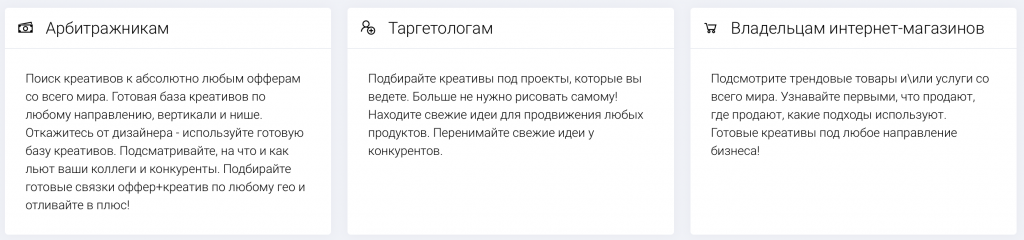 Adheart.ru
