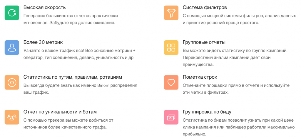 Binom.org