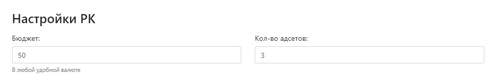 2 бесплатных генератора рекламных кампаний в Facebook, как альтернатива автозалива в FB