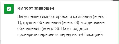 2 бесплатных генератора рекламных кампаний в Facebook, как альтернатива автозалива в FB