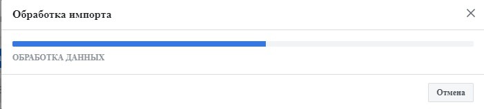 2 бесплатных генератора рекламных кампаний в Facebook, как альтернатива автозалива в FB