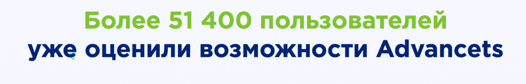 Advancets.org