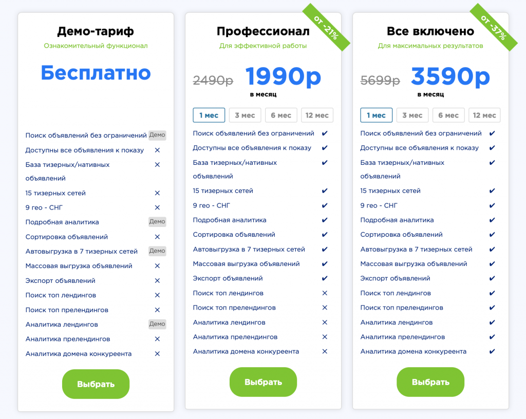 Advancets.org
