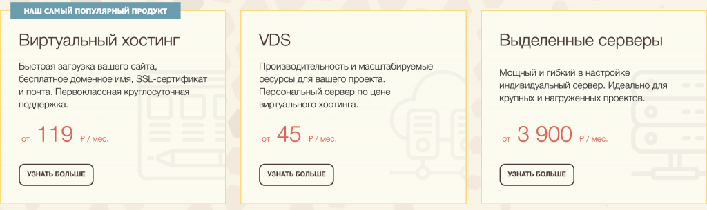 Timeweb.com