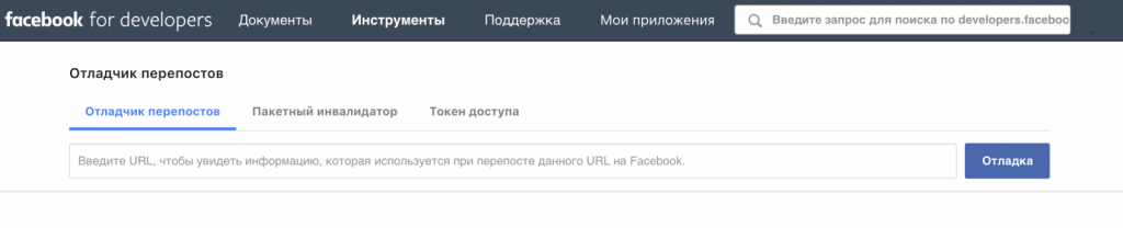 бан в Facebook