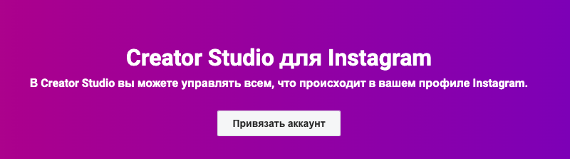 Как вести профили в Instagram с компьютера?