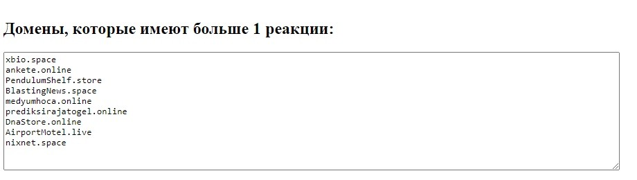 Чекер доменов Facebook на бан, лайки, занятость