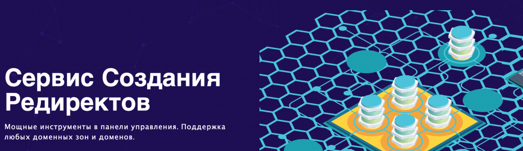Redi-rect.ru