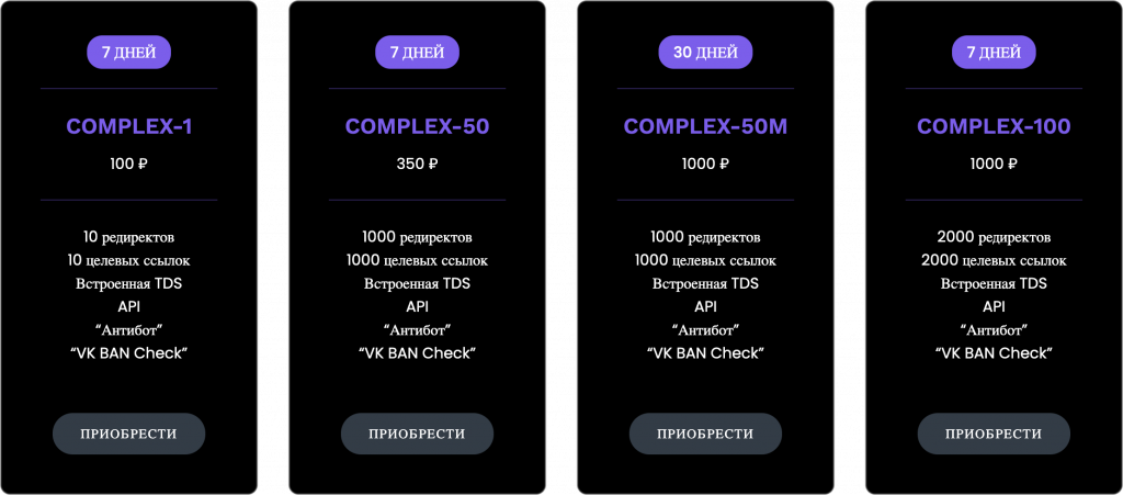 Redi-rect.ru