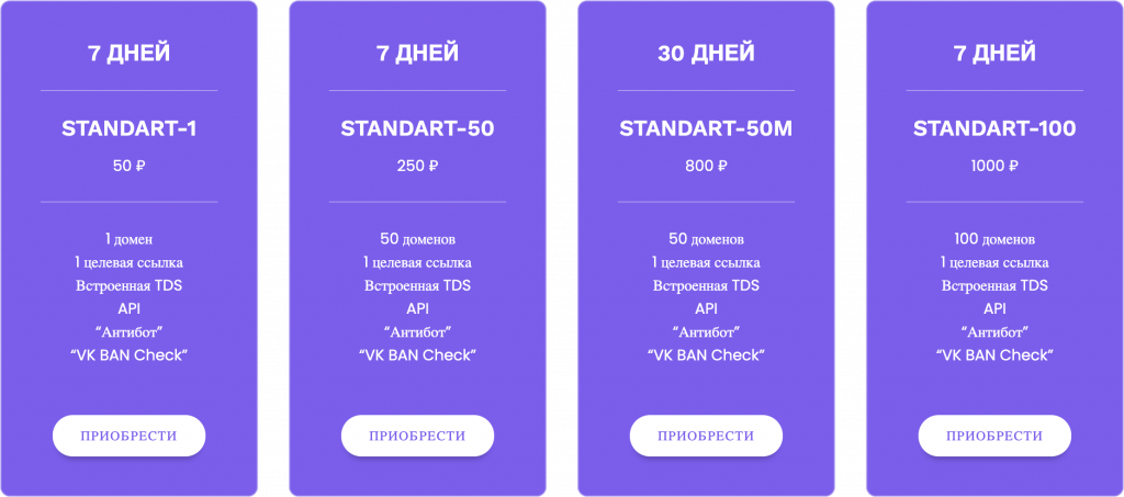 Redi-rect.ru