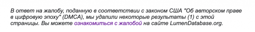 Как вебмастер заработал более 1 млн.$ на сайтах о Дом-2