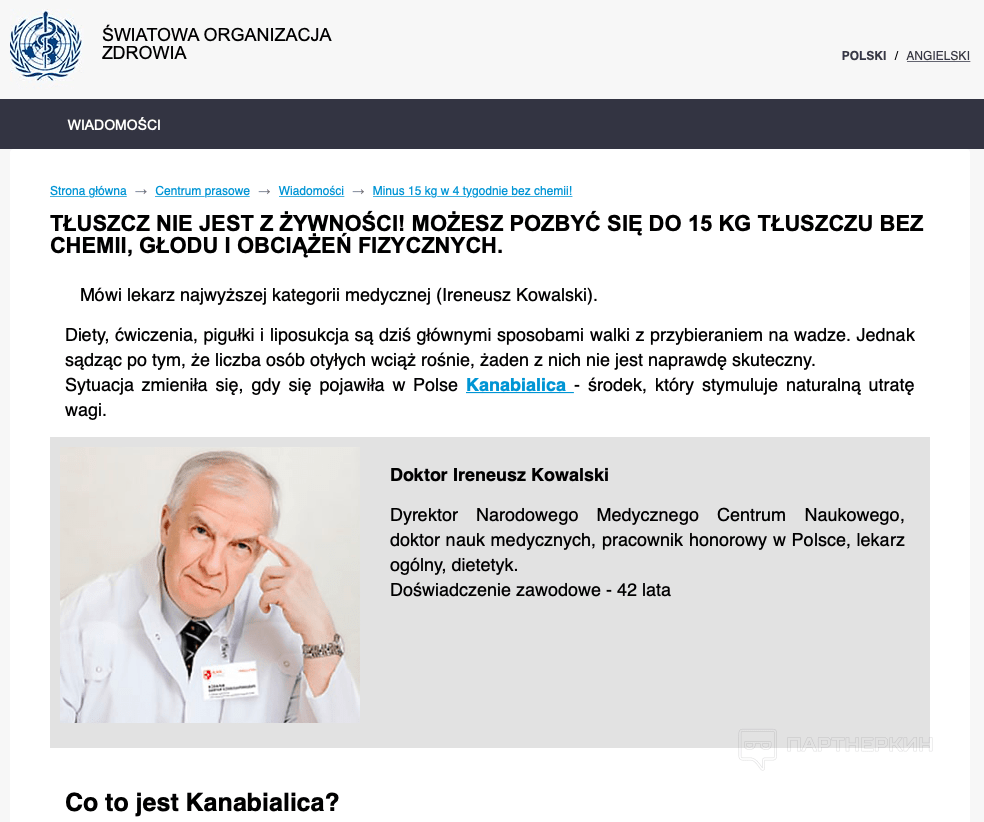 Кейс: 1 800 000 рублей на CBD в Польше. Методы залива, работа с ЗРД