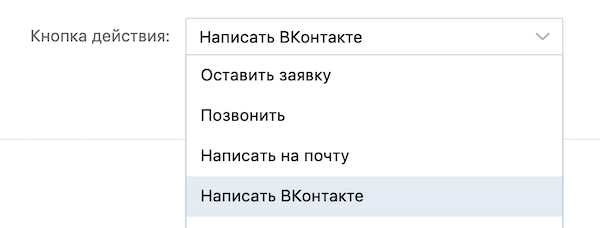 Как создать сайт из группы ВКонтакте: пошаговая инструкция