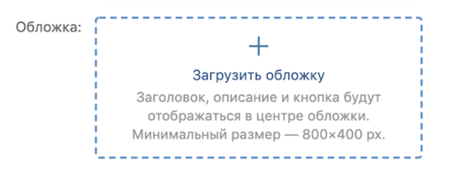 Как создать сайт из группы ВКонтакте: пошаговая инструкция