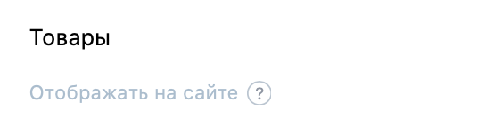 Как создать сайт из группы ВКонтакте: пошаговая инструкция