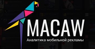 Macaw.pro