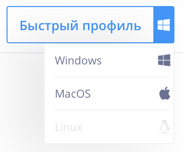 Octo Browser: обзор бесплатного антидетект браузера