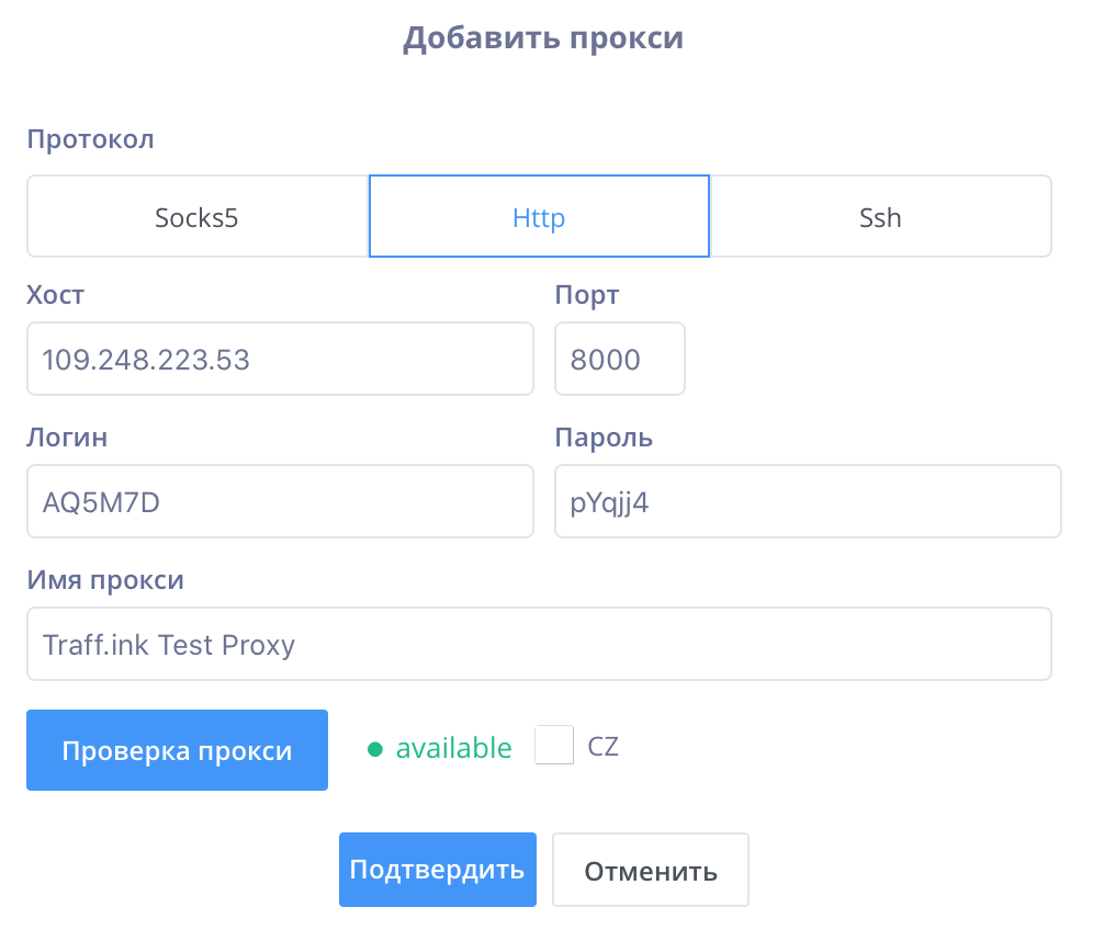 Octo Browser: обзор бесплатного антидетект браузера