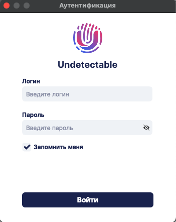 Undetectable: обзор антидетект браузера