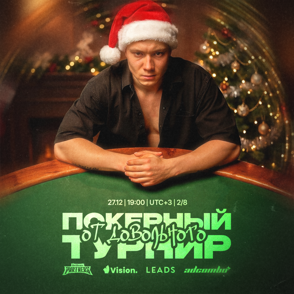 Арбитражный покер - подробная информация о турнирах