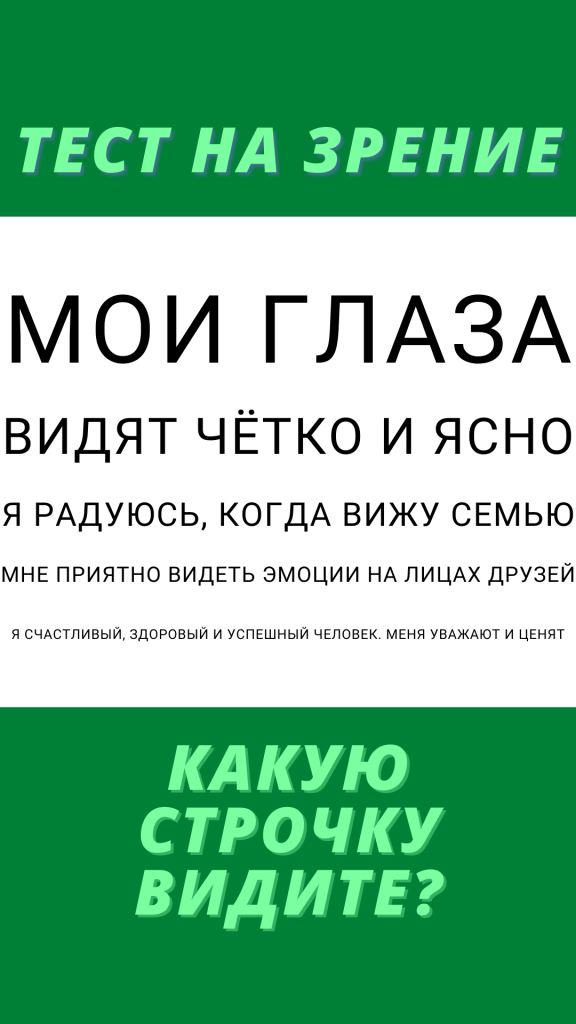 Подборка готовых креативов для арбитража трафика. Часть 3