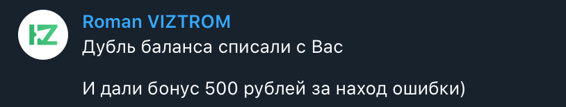 Тест нативного трафика с Viztrom на новостную РУ витрину NewsProfit.