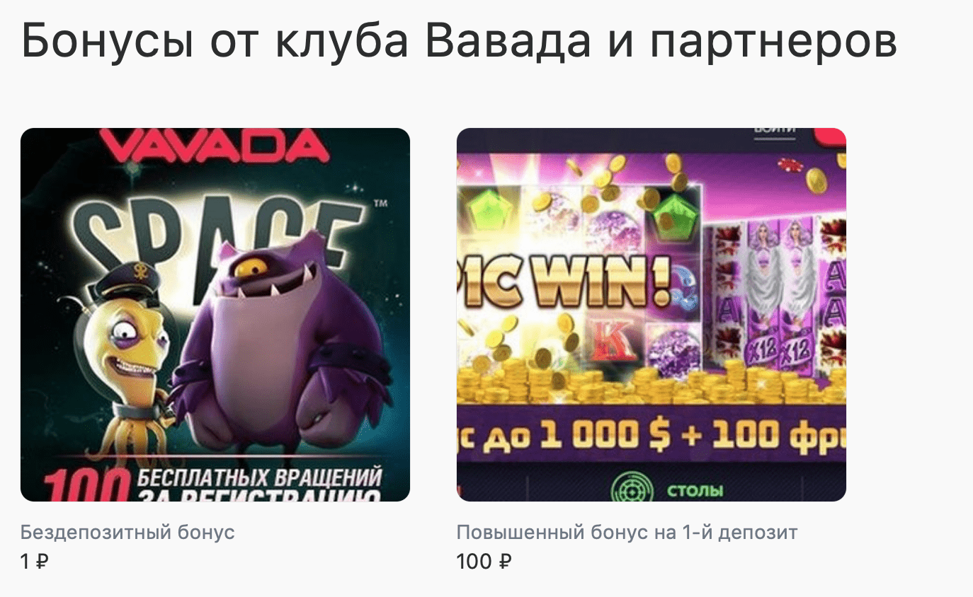 Дорвей трафик в 2021 году | Traff.ink