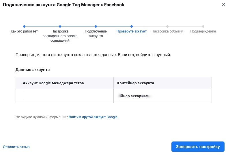 Google аккаунт подключенные устройства. Подключенные аккаунты. Настройки гугл аккаунта. Как подключить аккаунт гугл. Подключить аккаунт КИНОПОИСК.