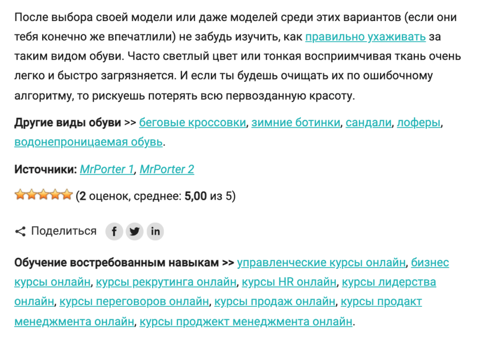 Я потратил $10 тысяч и 5 лет жизни на продвижение информационного сайта