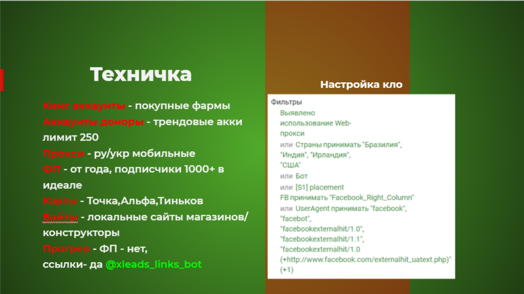 Кейс о том, как получить 60 000$ профита с Diabextan на Филиппинах