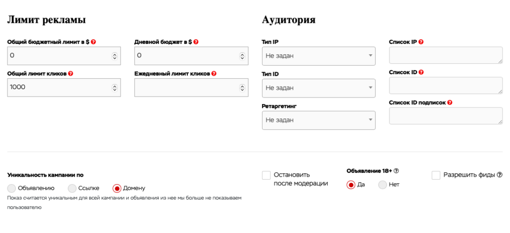 Кейс о том, как сливать на дейтинг в Румынию с пушей с ROI 90,87%