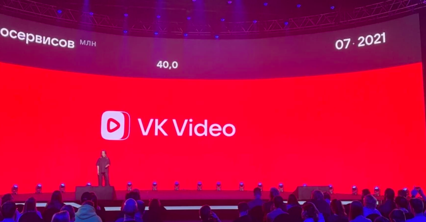 VK представила единую видеоплатформу «VK Видео»