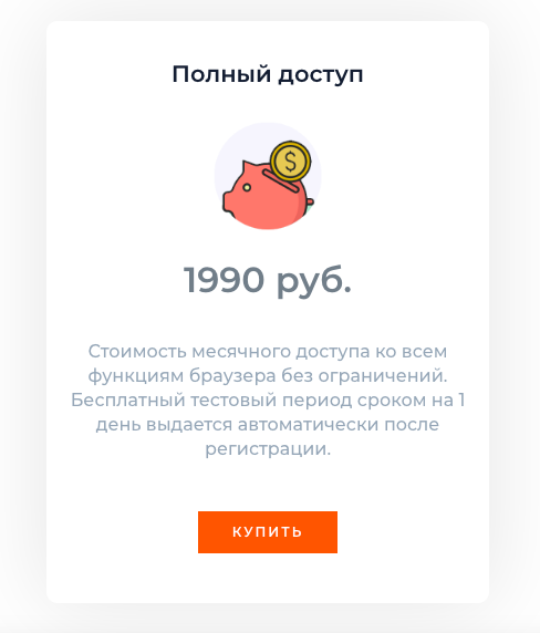ТОП актуальных антидетект-браузеров