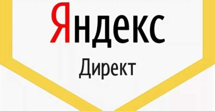 yandex direct po vzroslomu