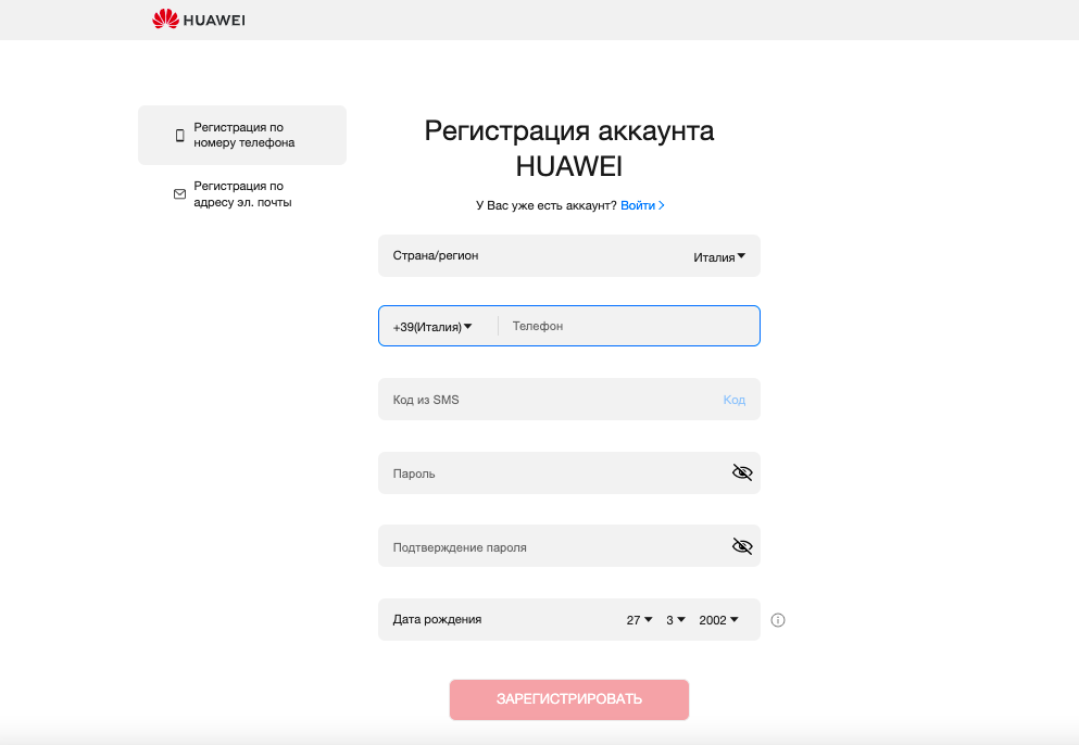 Рекламная платформа HUAWEI Ads: замена ли Facebook Ads*?