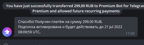 Как купить Telegram Premium в России всего за 299 рублей